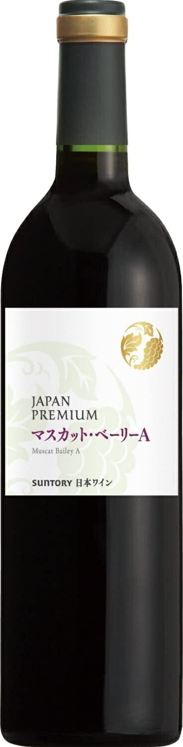 【日本ワイン】【送料無料】サントリー ジャパンプレミアム マスカット・ベリーA 750ml×6本[赤ワイン ライトボディ 日本]【北海道・沖縄県・東北・四国・九州地方は必ず送料が掛かります】