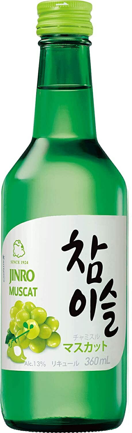 3/25限定P3倍 【送料無料】眞露 JINRO チャミスル マスカット 13度 360ml×20本【北海道・沖縄県・東北・四国・九州地方は必ず送料がかかります】