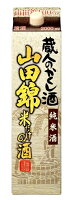 福徳長酒類 純米酒　蔵人のかくし酒　山田錦　米だけの酒　2000ml 2L 1本【ご注文は12本まで一個口配送可能】