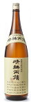 佐多宗二商店 芋焼酎 晴耕雨読 せいこううどく 25度 1.8L 1800ml 1本【ご注文は6本まで同梱可能】