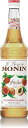 4/24日20時～25日限定P3倍 MONIN モナン ピーチ・シロップ 700ml×6本ノンアルコール シロップ