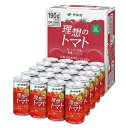 6/1は食フェス300円OFFクーポン取得可 【送料無料】伊藤園 理想のトマト 190g×20本(1ケース)トマトジュース トマト飲料 ITOEN とまと to...