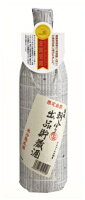 日本酒 遠藤酒造場 渓流 朝しぼり 出品貯蔵酒 900ml 1本【ご注文は12本まで同梱可能】