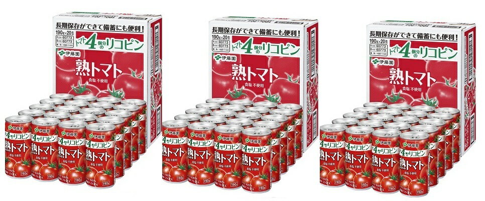 ●内容量 190g ●原材料 トマト ●商品特徴 完熟したトマトのおいしさを味わえる、トマト100％飲料です。 トマト100％。濃縮トマト還元。 砂糖・食塩不使用。 コップ1杯（180ml）で、トマト4個分のリコピン含有。 ※トマト1個当たり90gとし、トマト1個分のリコピン量を4.41mgとして換算。（JAS規格より） トマトジュース トマト飲料 ITOEN とまと tomato