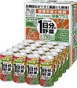 楽天リカーBOSS 楽天市場店【送料無料】伊藤園 1日分の野菜 190g×20本（1ケース）