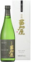 若鶴酒造 苗加屋 純米大吟醸 玲黒 (れいのくろ) 720ml 1本【ご注文は1ケース(6本)まで同梱可能です。】