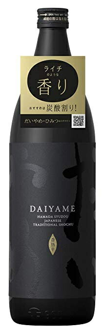 【あす楽】 焼酎 濱田