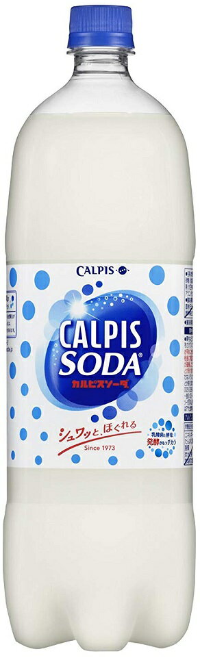 【ケース販売】【送料無料】アサヒ カルピス カルピスソーダ 1500ml×8/1ケース