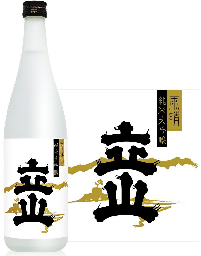 【送料無料】【富山の地酒】立山 純米大吟醸 雨晴 瓶 720ml×12本/1ケース【北海道・沖縄県・東北・四国・九州地方は必ず送料が掛かります】