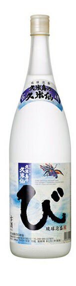 【送料無料】泡盛 久米島の久米仙 び 25度 1800ml 1.8L 6本/1ケース【北海道・沖縄県・東北・四国・九州地方は必ず送料が掛かります】