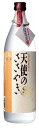 【北陸限定流通商品】本格麦焼酎 神楽酒造 天使のささやき 25度 瓶 900ml 1本 【ご注文は1ケース(12本)まで1個口配送可能です】