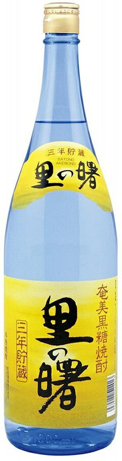 5/20限定P3倍 【送料無料】町田酒造 里の曙 黒糖焼酎 25度 1.8L 1800ml 6本【北海道・沖縄県・東北・四国・九州地方は必ず送料が掛かります 】