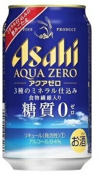 Asahi（アサヒビール）『アサヒ アクアゼロ』