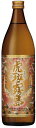 【数量限定】霧島酒造 虎斑霧島 (とらふきりしま) 芋焼酎 25度 900ml×6本【北海道・沖縄県・東北・四国・九州地方は必ず送料が掛かります】