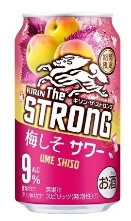 【送料無料】キリン・ザ・ストロング 梅しそサワー 350ml×24本【北海道・沖縄県・東北・四国・九州地方は必ず送料が掛かります】