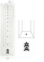 4/30日限定P2倍 【富山の地酒】立山酒造 特別本醸造 パック 1200ml 1.2L 1本【ご注文は18本まで同梱可能】