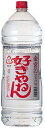 【内容量】4000ml 【原材料】 さとうきび・糖蜜【アルコール分】 20％【商品特徴】下町の名脇役、キッコーミヤ焼酎。味はまろやかで、口当たりの良さが特徴です。 酎ハイベースとしても、絶品です。東京の江東区、千住、新宿の下町の料飲店で昔から慕われている焼酎です。 様々な割り材と相性が良く、東京で大人気のホッピーとの相性は抜群で、青色のラベルにも人気が集まっている甲類焼酎です。