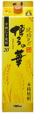 ●内容量 1.8L ●アルコール分 20％ ●原材料 麦、麦こうじ ●商品特徴 樫樽に熟成させたことにより生まれる甘くまろやかな香りと麦の風味が調和した味わい。