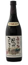 【あす楽】【日本ワイン】長野県 アルプス 信州酸化防止剤無添加ワイン信州コンコード 中口 720ml 1本[赤ワイン/中口]【ご注文は12本まで1個口配送可能】【現行ヴィンテージにてお届けとなります】