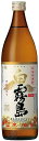【送料無料】霧島酒造 白霧島 芋 20度 900ml×6本【北海道・沖縄県・東北・四国・九州地方は必ず送料が掛かります】(4)