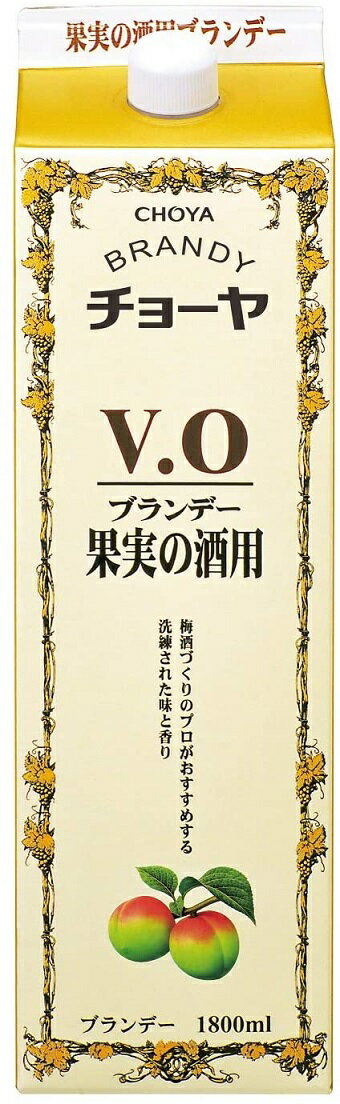 【送料無料】チョーヤ V.O ブランデー 果実の酒用 37度 1800ml 1.8L×6本/1ケース ...