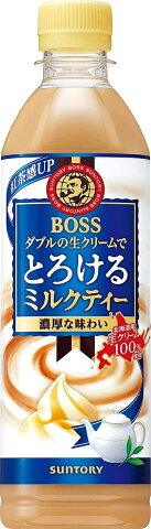 【送料無料】サントリー BOSS ボス とろけるミルクティー 500ml×24本