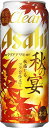 【送料無料】アサヒ クリアアサヒ 秋の宴 500ml×24本【北海道・沖縄県・東北・四国・九州地方は必ず送料が掛かります】