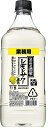 【送料無料】サントリー こだわり酒場のレモンサワーの素 コンク 1800ml 1.8L×12本【北海道・沖縄県・東北・四国・九州地方は必ず送料が掛かります】