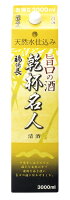 【送料無料】福徳長酒類 乾杯名人 旨口の酒 3000ml 3L×4本【北海道・沖縄県・東北・四国・九州地方は必ず送料が掛かります】