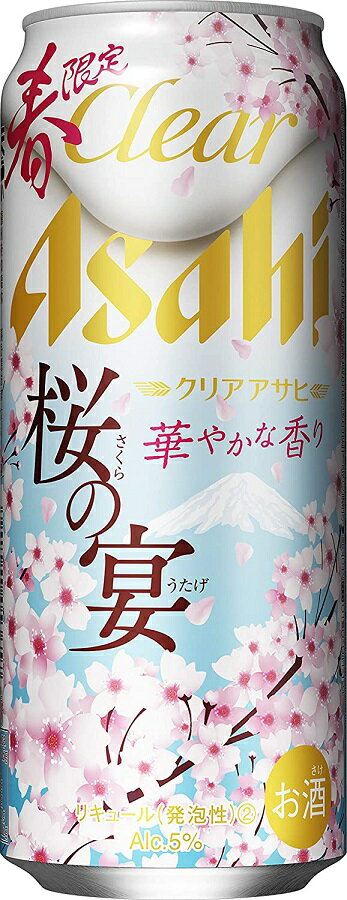 アサヒ クリアアサヒ 桜の宴 500ml×24本/1ケース【北海道・沖縄県・東北・四国・九州地方は必ず送料が掛かります】