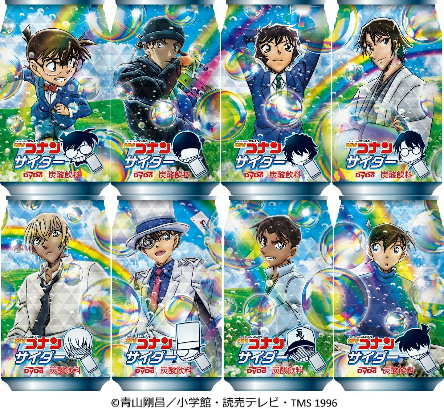 【送料無料】Dydo ダイドー名探偵コナン サイダー 350ml×24本/1ケース【北海道・東北・四国・九州・沖縄県は必ず送料がかかります】のサムネイル