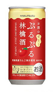 【送料無料】白鶴 ぷるぷる林檎酒 190ml×1ケース/30本【北海道・沖縄県・東北・四国・九州地方は必ず送料がかかります】