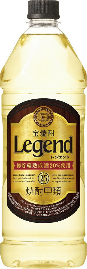 ●内容量 1920ml ●原材料 大麦、トウモロコシ、サトウキビ糖蜜 ●アルコール分 25％ ●商品特徴 サトウキビ糖蜜を原料としたピュアな焼酎をベースに、大麦、トウモロコシなどを原料とした11種類の厳選樽貯蔵熟成酒を13％使用して造られた焼酎甲類です。