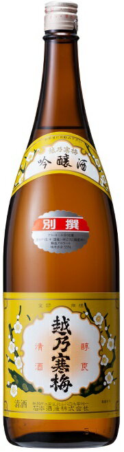 【送料無料】日本酒石本酒造 越乃寒梅 別撰 吟醸 1800ml 1.8L×6本【北海道・東北・四国・九州・沖縄県は必ず送料がかかります】