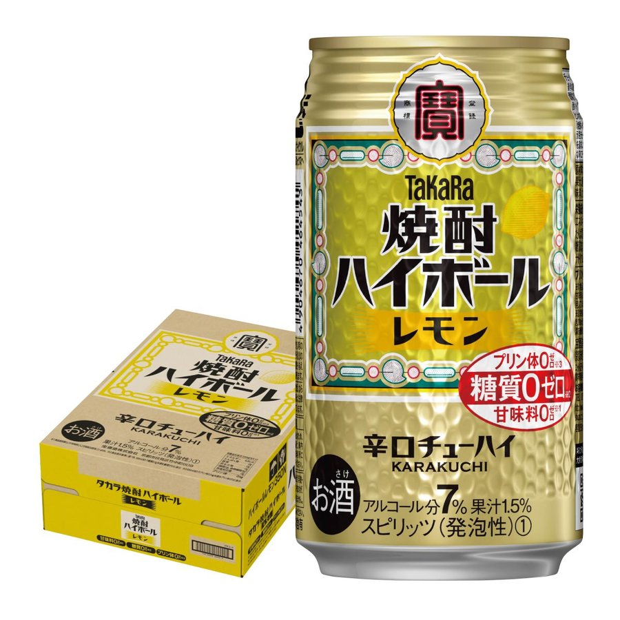 【送料無料】 宝 焼酎ハイボール レモン 350ml×1ケース/24本