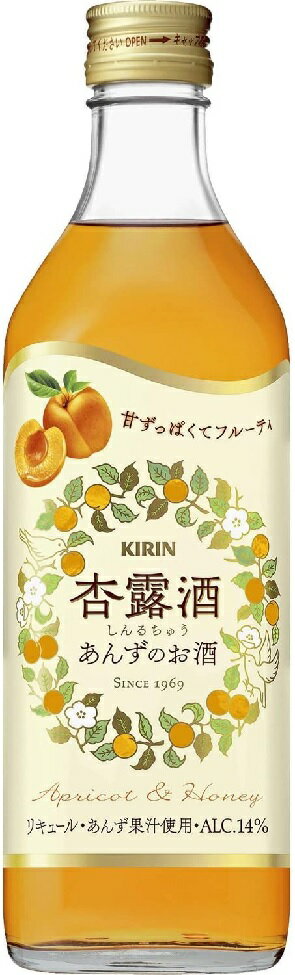 ●内容量 500ml ●原材料 杏浸漬液、杏果汁、原料用アルコール、糖類、蜂蜜、酸味料、香料、カラメル色素 ●アルコール分 14％ ●商品特徴 国産あんずをしっかり漬け込んだ、あんず酒のロングセラー「杏露酒」。 昭和44年に誕生したあんずのお酒「杏露酒」。独自の製造方法を継承しつつ、ロングセラー商品として成長を続けてきました。45年の思いをこめて「果実感」をさらに向上させ、2014年「新杏露酒」に生まれ変わりました。昔ながらの味わいを残しつつ、おいしく進化した杏露酒を是非、お楽しみください。