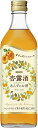 5/5限定P3倍 キリン 永昌源 杏露酒 しんるちゅう 14％ 500ml 1本【ご注文は12本まで一個口配送可能】