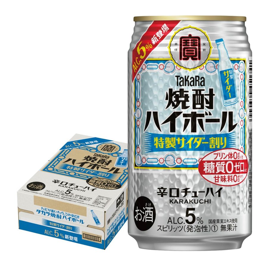 【訳あり】【キズ・へこみ有り】【送料無料】宝 タカラ焼酎ハイボール 5％ 特製サイダー割り 350ml×24本【北海道・東北・四国・九州・沖縄県は必ず送料がかかります】のサムネイル