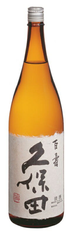 日本酒 朝日酒造 久保田 百寿 特別本醸造 1800ml 1.8L 1本【ご注文は6本まで1個口配送可能】 1