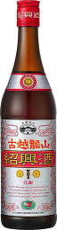 【送料無料】永昌源 古越龍山 銀龍 紹興酒 瓶 600ml×12本【北海道・東北・四国・九州・沖縄県は必ず送料がかかります】