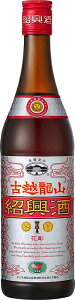 【送料無料】永昌源 古越龍山 銀龍 紹興酒 瓶 600ml×12本【北海道・東北・四国・九州・沖縄県は必ず送料がかかります】