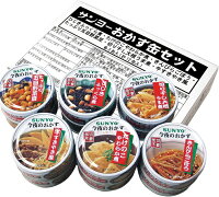 【送料無料】【長期保存】サンヨー堂 おかず12缶セット[各種6アイテム×2缶 計12缶...