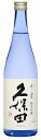 【送料無料】日本酒 朝日酒造 久保田 千寿 純米吟醸 【ブルーボトル】720ml 1本【北海道・東北・四国・九州・沖縄県は必ず送料がかかります】