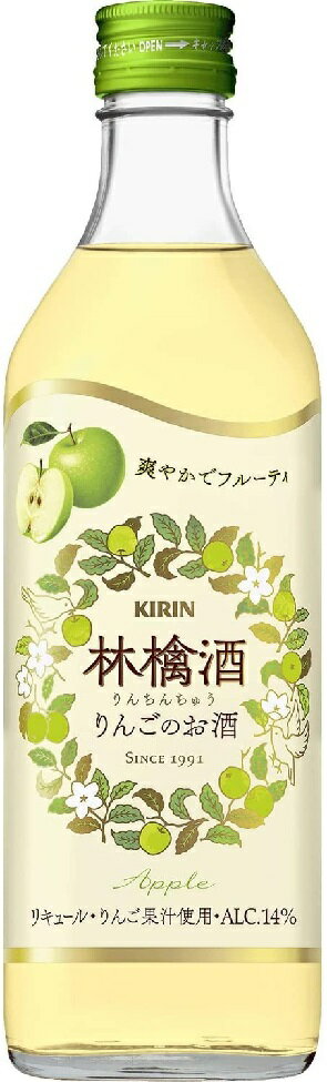 5/20限定P3倍 【送料無料】キリン 永昌源 林檎酒 りんちんちゅう 14％ 500ml×6本【北海道・東北・四国・九州・沖縄県は必ず送料がかかります】