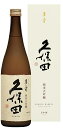 4/24日20時～25日限定P3倍 日本酒 朝日酒造 久保田 萬寿 純米大吟醸 720ml 1本【ご注文は12本まで一個口配送可能】