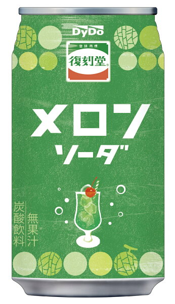 最大200円OFFクーポン取得可 Dydoダイドー復刻堂メロンソーダ350ml×24本/1ケース 北海道・東北・四国・九州