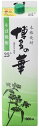 ●内容量 1.8L×6本 ●アルコール分 25％ ●原材料 そば、米麹(国産米)、麦 ●商品特徴 軽やかなそばの香りとマイルドな旨みが特長のそば焼酎。