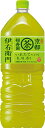 【送料無料】サントリー 伊右衛門 2000ml 2L×6本/...