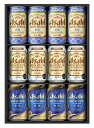父の日 ビール ギフト【送料無料】アサヒ スーパードライ3種...