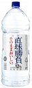 6/1は食フェス300円OFFクーポン取得可 甲類焼酎 合同酒精 オエノン 直球勝負 12% 4000ml 4L 1本【ご注文は4本まで同梱可能】